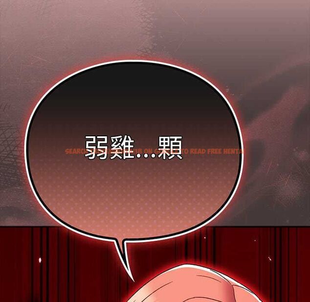 查看漫画男人稀缺的異世界/當前女友變成異世界獨裁者 - 第37話 - tymanga.com中的4606885图片
