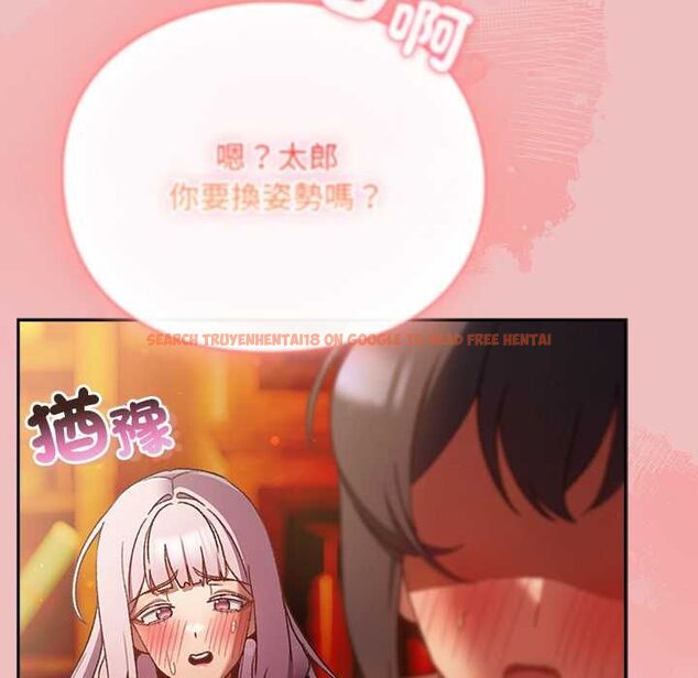 查看漫画男人稀缺的異世界/當前女友變成異世界獨裁者 - 第37話 - tymanga.com中的4606890图片