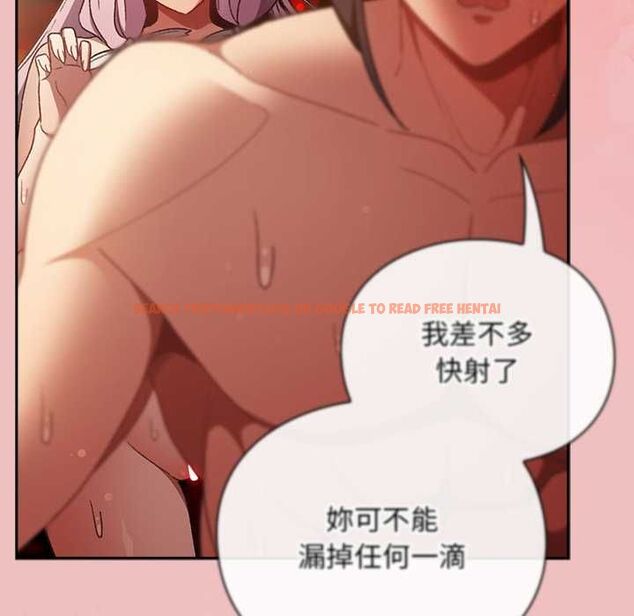 查看漫画男人稀缺的異世界/當前女友變成異世界獨裁者 - 第37話 - tymanga.com中的4606891图片
