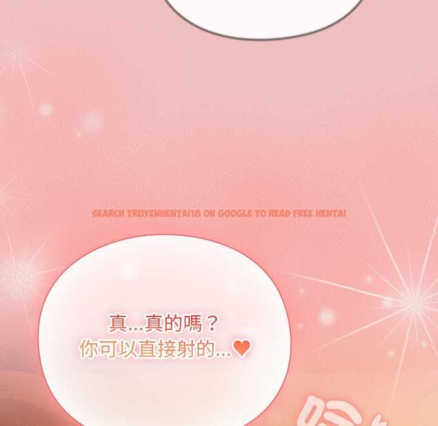 查看漫画男人稀缺的異世界/當前女友變成異世界獨裁者 - 第37話 - tymanga.com中的4606892图片