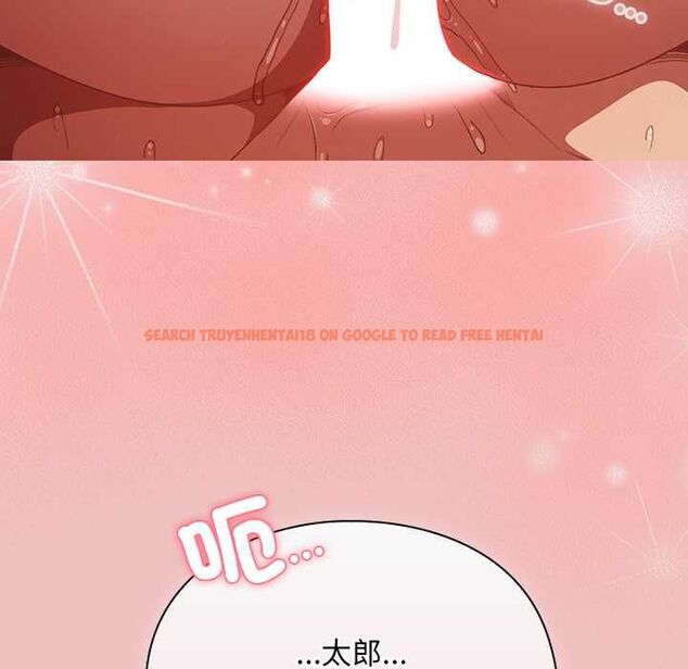 查看漫画男人稀缺的異世界/當前女友變成異世界獨裁者 - 第37話 - tymanga.com中的4606895图片