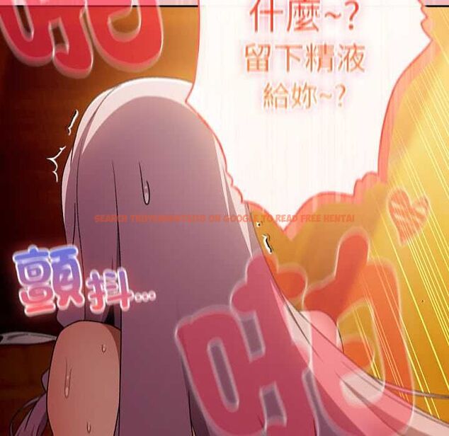 查看漫画男人稀缺的異世界/當前女友變成異世界獨裁者 - 第37話 - tymanga.com中的4606909图片