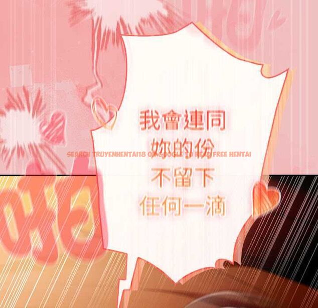 查看漫画男人稀缺的異世界/當前女友變成異世界獨裁者 - 第37話 - tymanga.com中的4606912图片