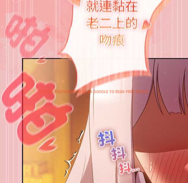 查看漫画男人稀缺的異世界/當前女友變成異世界獨裁者 - 第37話 - tymanga.com中的4606916图片
