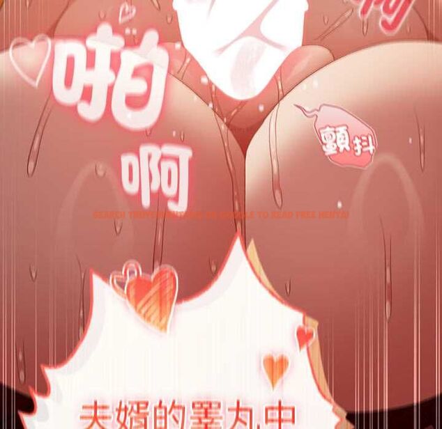 查看漫画男人稀缺的異世界/當前女友變成異世界獨裁者 - 第37話 - tymanga.com中的4606920图片