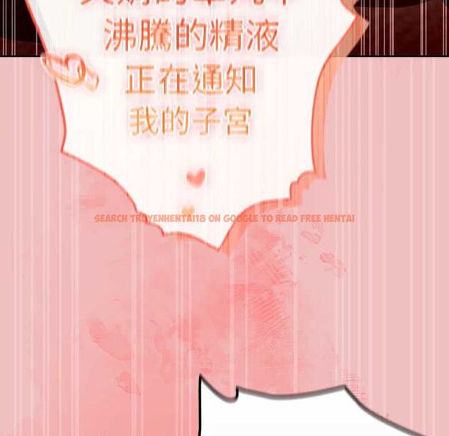 查看漫画男人稀缺的異世界/當前女友變成異世界獨裁者 - 第37話 - tymanga.com中的4606921图片