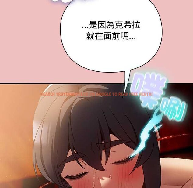 查看漫画男人稀缺的異世界/當前女友變成異世界獨裁者 - 第37話 - tymanga.com中的4606936图片
