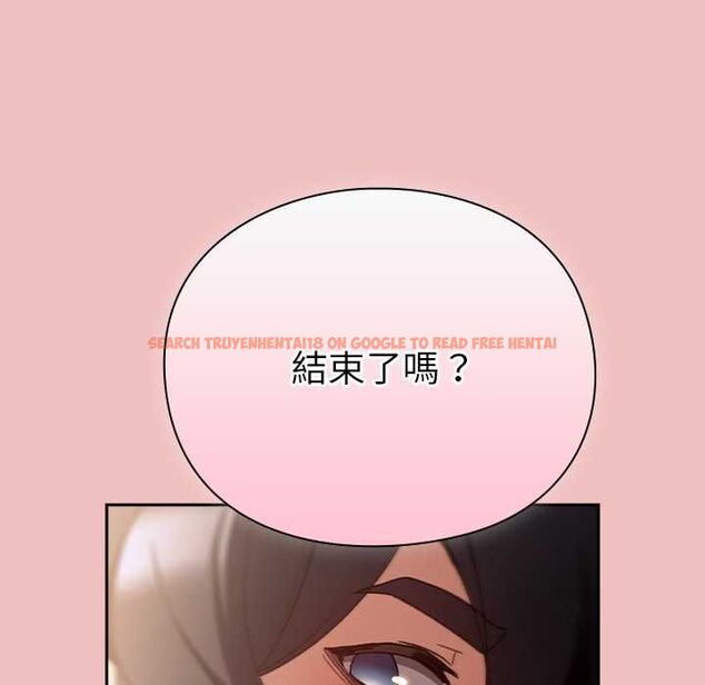 查看漫画男人稀缺的異世界/當前女友變成異世界獨裁者 - 第37話 - tymanga.com中的4606938图片