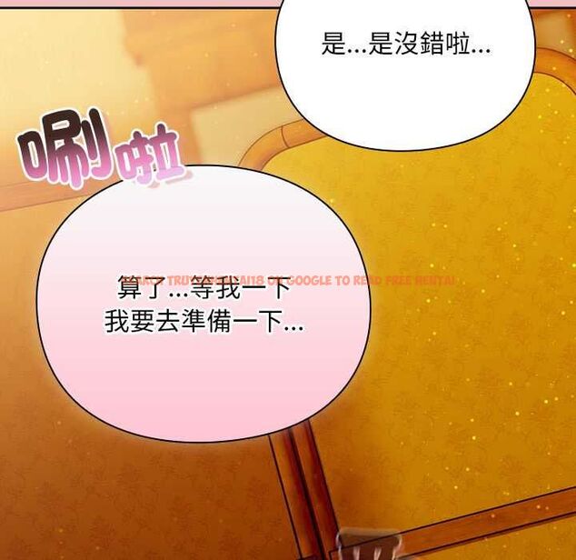 查看漫画男人稀缺的異世界/當前女友變成異世界獨裁者 - 第37話 - tymanga.com中的4606941图片