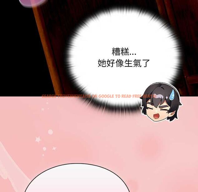 查看漫画男人稀缺的異世界/當前女友變成異世界獨裁者 - 第37話 - tymanga.com中的4606943图片