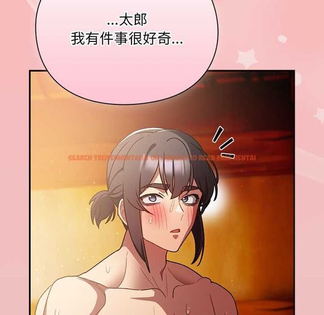 查看漫画男人稀缺的異世界/當前女友變成異世界獨裁者 - 第37話 - tymanga.com中的4606944图片