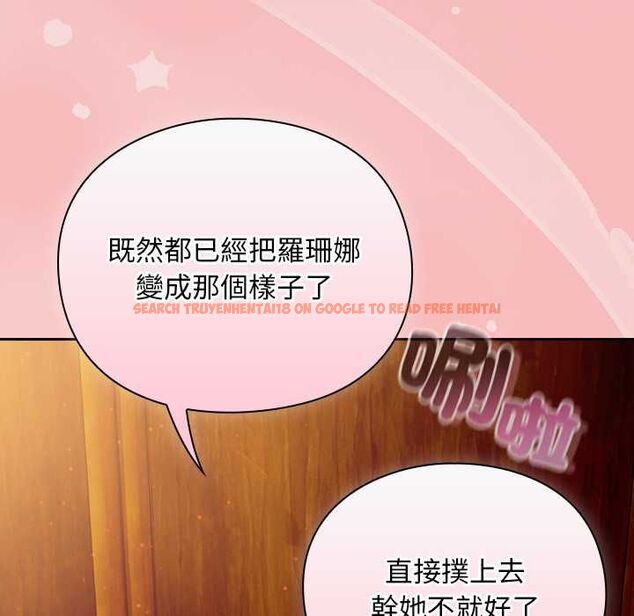 查看漫画男人稀缺的異世界/當前女友變成異世界獨裁者 - 第37話 - tymanga.com中的4606946图片
