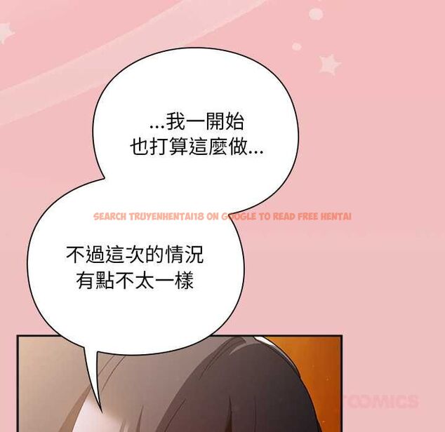 查看漫画男人稀缺的異世界/當前女友變成異世界獨裁者 - 第37話 - tymanga.com中的4606948图片