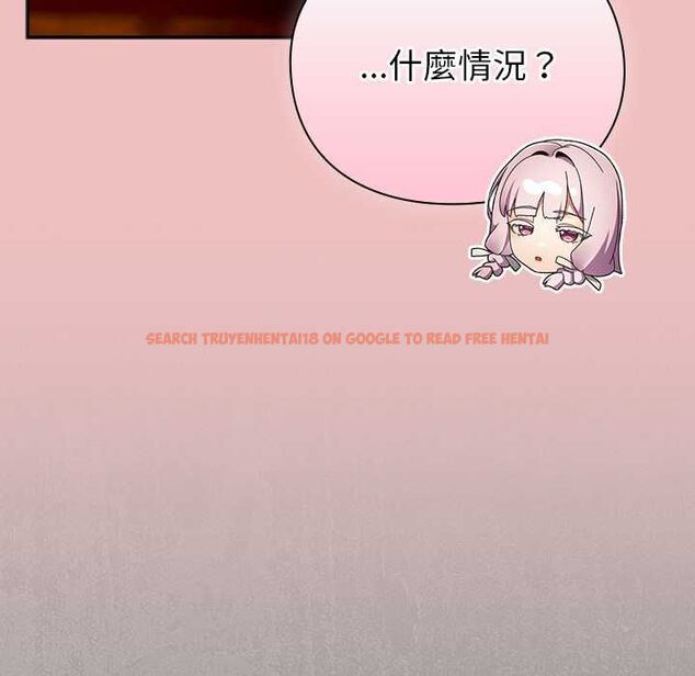 查看漫画男人稀缺的異世界/當前女友變成異世界獨裁者 - 第37話 - tymanga.com中的4606950图片