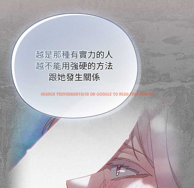 查看漫画男人稀缺的異世界/當前女友變成異世界獨裁者 - 第37話 - tymanga.com中的4606951图片