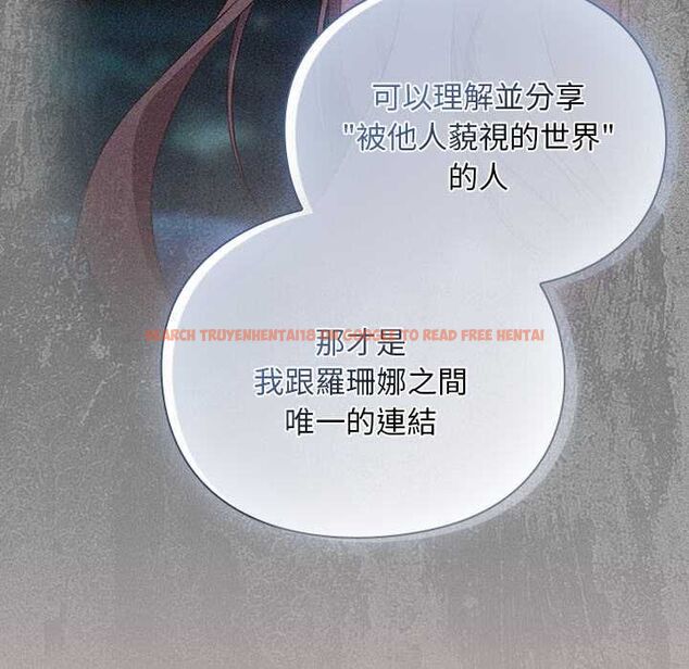 查看漫画男人稀缺的異世界/當前女友變成異世界獨裁者 - 第37話 - tymanga.com中的4606953图片