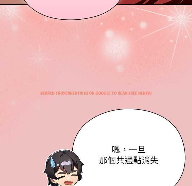 查看漫画男人稀缺的異世界/當前女友變成異世界獨裁者 - 第37話 - tymanga.com中的4606958图片