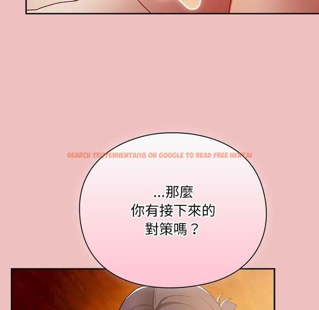 查看漫画男人稀缺的異世界/當前女友變成異世界獨裁者 - 第37話 - tymanga.com中的4606961图片