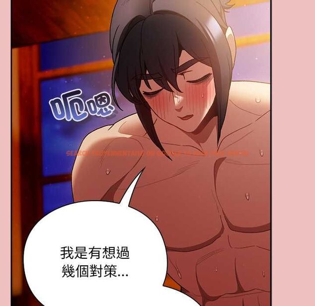 查看漫画男人稀缺的異世界/當前女友變成異世界獨裁者 - 第37話 - tymanga.com中的4606962图片