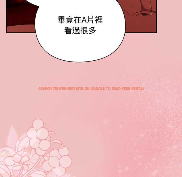 查看漫画男人稀缺的異世界/當前女友變成異世界獨裁者 - 第37話 - tymanga.com中的4606963图片