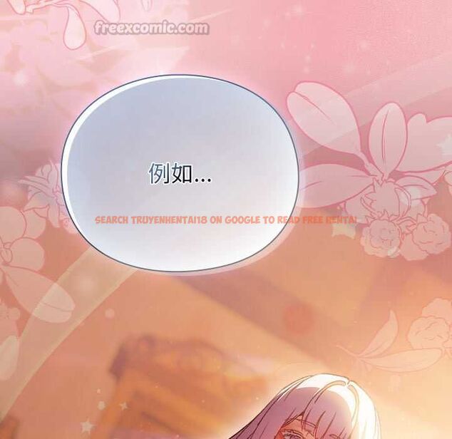 查看漫画男人稀缺的異世界/當前女友變成異世界獨裁者 - 第37話 - tymanga.com中的4606964图片