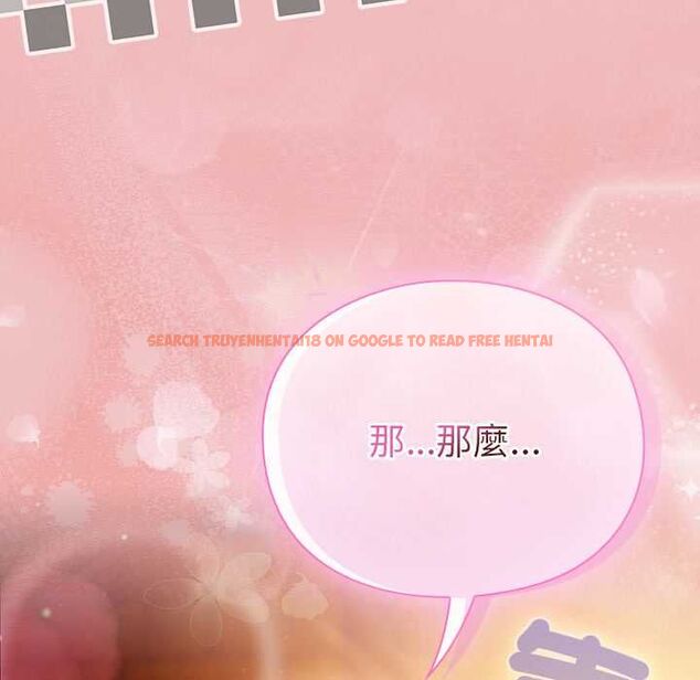 查看漫画男人稀缺的異世界/當前女友變成異世界獨裁者 - 第37話 - tymanga.com中的4606969图片
