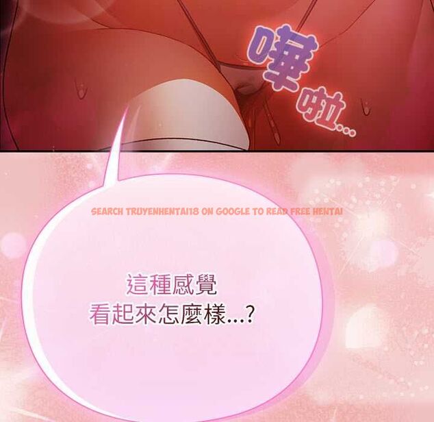 查看漫画男人稀缺的異世界/當前女友變成異世界獨裁者 - 第37話 - tymanga.com中的4606972图片