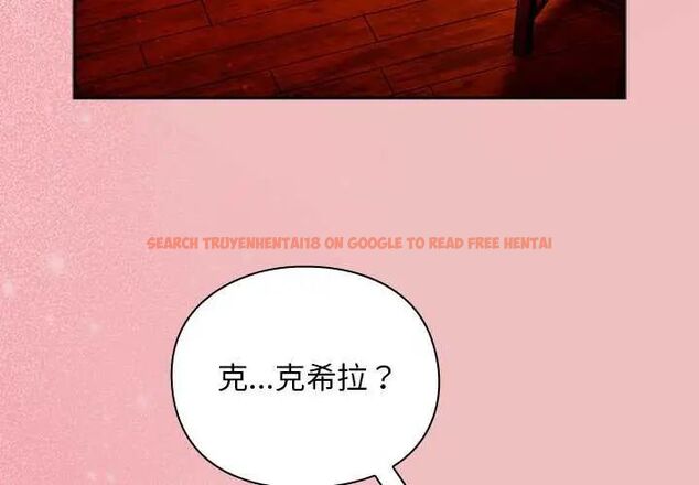 查看漫画男人稀缺的異世界/當前女友變成異世界獨裁者 - 第38話 - tymanga.com中的4628858图片
