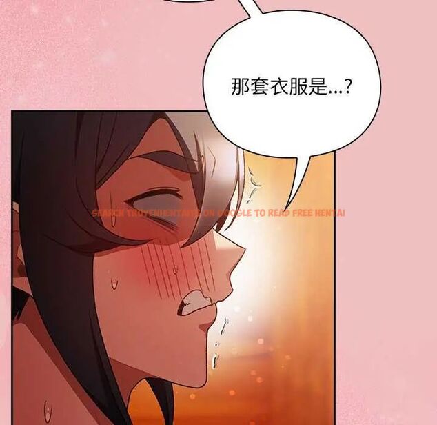 查看漫画男人稀缺的異世界/當前女友變成異世界獨裁者 - 第38話 - tymanga.com中的4628859图片