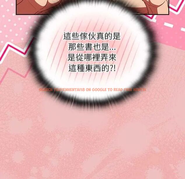 查看漫画男人稀缺的異世界/當前女友變成異世界獨裁者 - 第38話 - tymanga.com中的4628866图片