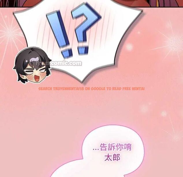 查看漫画男人稀缺的異世界/當前女友變成異世界獨裁者 - 第38話 - tymanga.com中的4628869图片