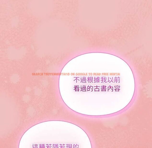 查看漫画男人稀缺的異世界/當前女友變成異世界獨裁者 - 第38話 - tymanga.com中的4628871图片