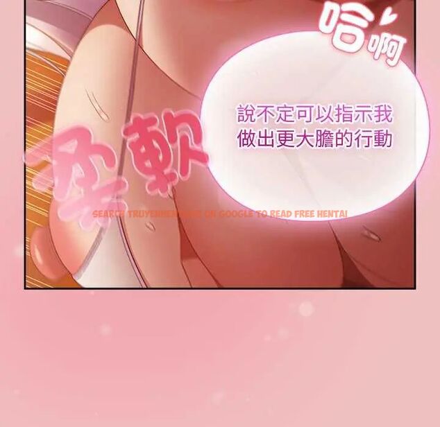查看漫画男人稀缺的異世界/當前女友變成異世界獨裁者 - 第38話 - tymanga.com中的4628875图片