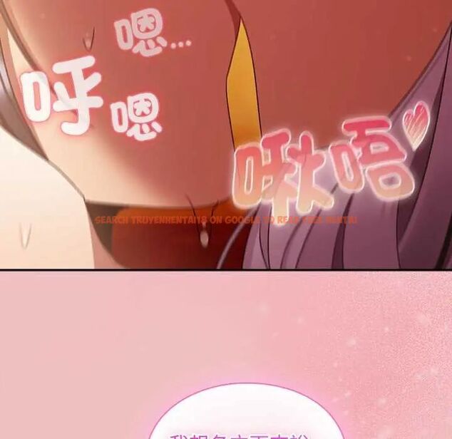 查看漫画男人稀缺的異世界/當前女友變成異世界獨裁者 - 第38話 - tymanga.com中的4628877图片