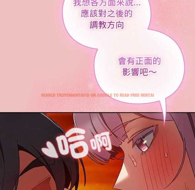 查看漫画男人稀缺的異世界/當前女友變成異世界獨裁者 - 第38話 - tymanga.com中的4628878图片