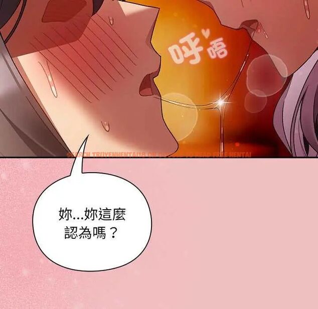 查看漫画男人稀缺的異世界/當前女友變成異世界獨裁者 - 第38話 - tymanga.com中的4628879图片