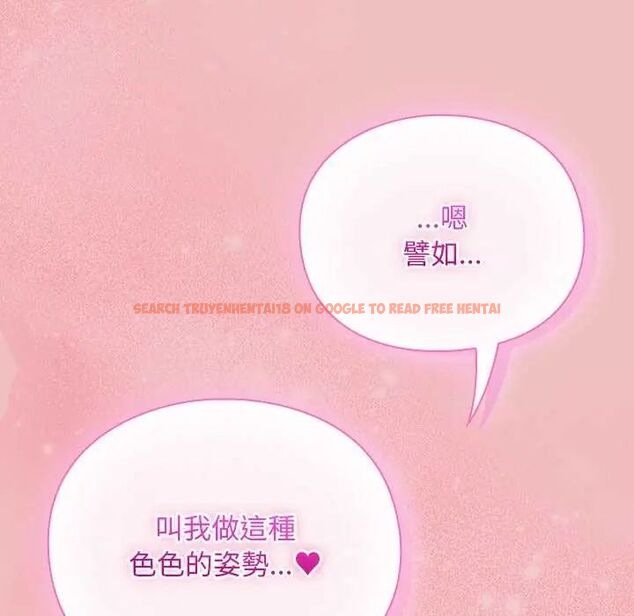 查看漫画男人稀缺的異世界/當前女友變成異世界獨裁者 - 第38話 - tymanga.com中的4628880图片