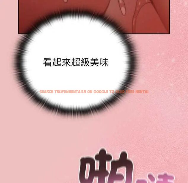 查看漫画男人稀缺的異世界/當前女友變成異世界獨裁者 - 第38話 - tymanga.com中的4628885图片
