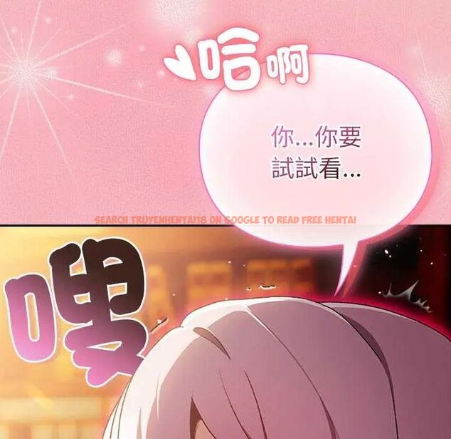 查看漫画男人稀缺的異世界/當前女友變成異世界獨裁者 - 第38話 - tymanga.com中的4628891图片