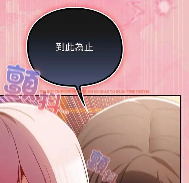 查看漫画男人稀缺的異世界/當前女友變成異世界獨裁者 - 第38話 - tymanga.com中的4628897图片