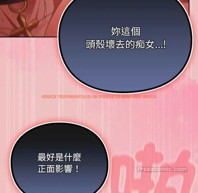 查看漫画男人稀缺的異世界/當前女友變成異世界獨裁者 - 第38話 - tymanga.com中的4628899图片