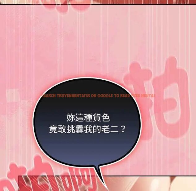 查看漫画男人稀缺的異世界/當前女友變成異世界獨裁者 - 第38話 - tymanga.com中的4628902图片