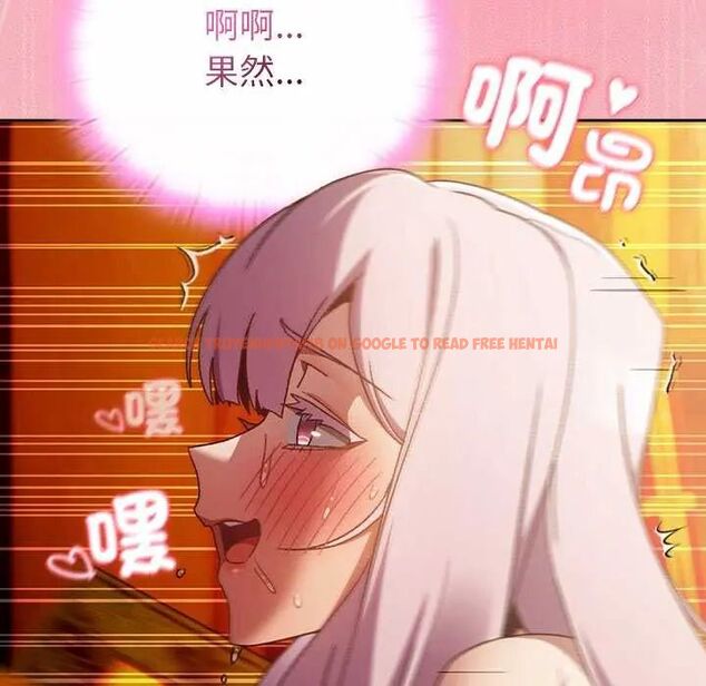 查看漫画男人稀缺的異世界/當前女友變成異世界獨裁者 - 第38話 - tymanga.com中的4628905图片