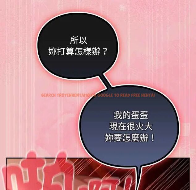 查看漫画男人稀缺的異世界/當前女友變成異世界獨裁者 - 第38話 - tymanga.com中的4628908图片