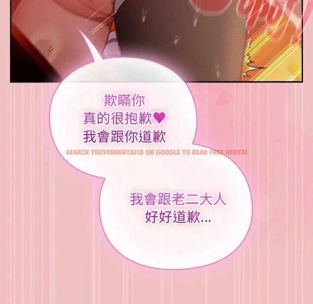 查看漫画男人稀缺的異世界/當前女友變成異世界獨裁者 - 第38話 - tymanga.com中的4628910图片