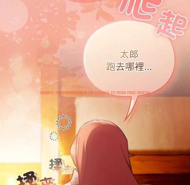 查看漫画男人稀缺的異世界/當前女友變成異世界獨裁者 - 第38話 - tymanga.com中的4628915图片