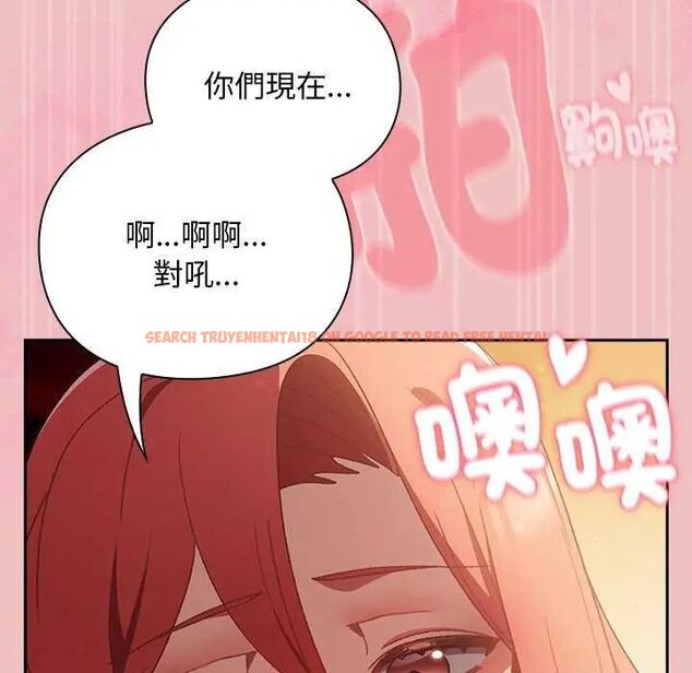 查看漫画男人稀缺的異世界/當前女友變成異世界獨裁者 - 第38話 - tymanga.com中的4628924图片