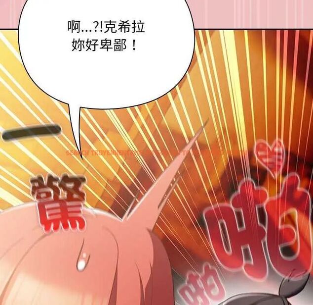 查看漫画男人稀缺的異世界/當前女友變成異世界獨裁者 - 第38話 - tymanga.com中的4628927图片