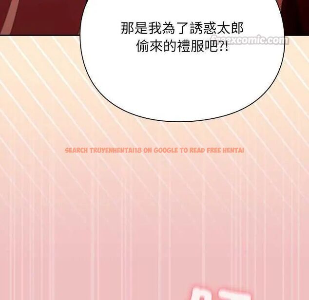 查看漫画男人稀缺的異世界/當前女友變成異世界獨裁者 - 第38話 - tymanga.com中的4628929图片