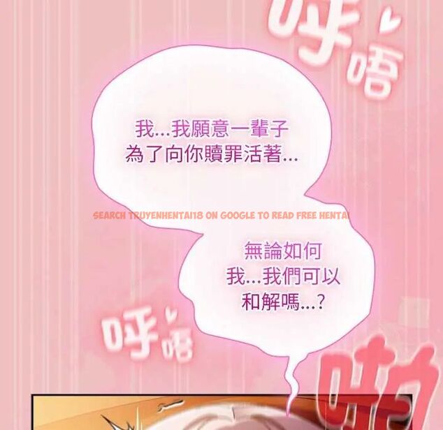 查看漫画男人稀缺的異世界/當前女友變成異世界獨裁者 - 第38話 - tymanga.com中的4628930图片